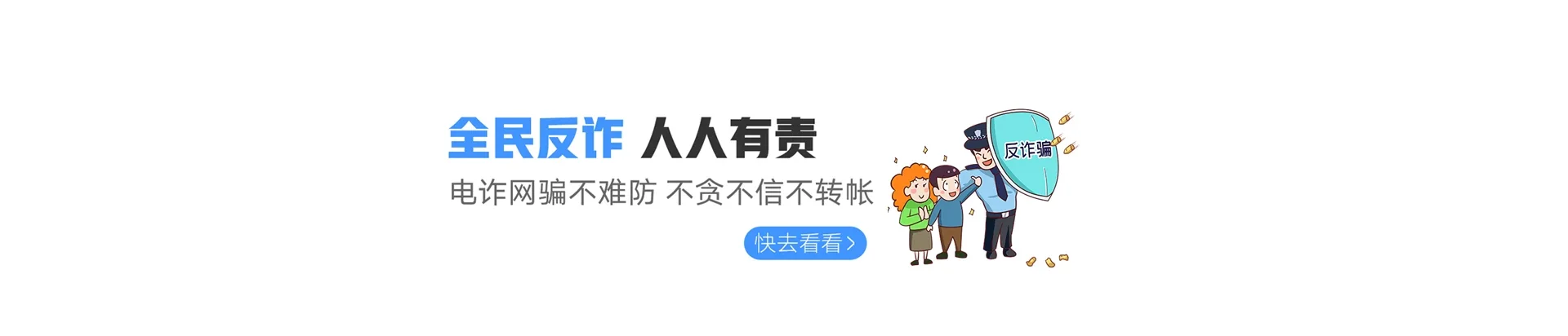 苏尼特左旗联通宽带